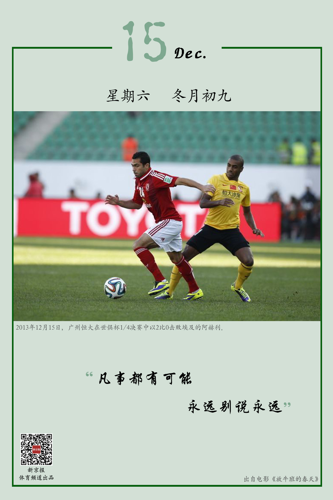 动态无