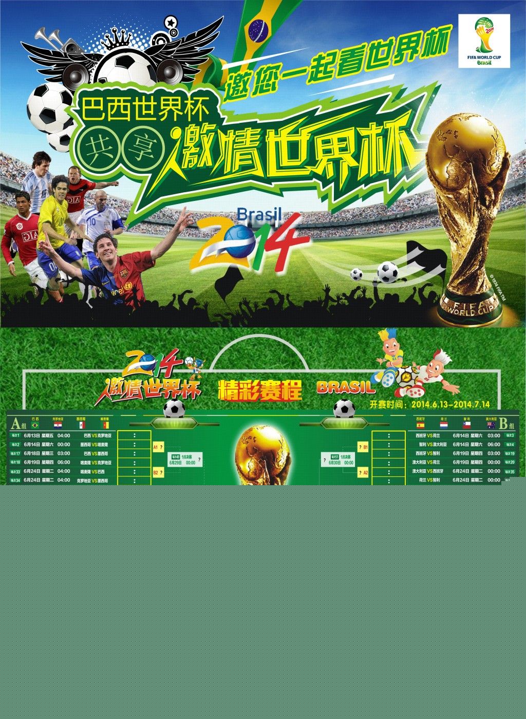 中国女选