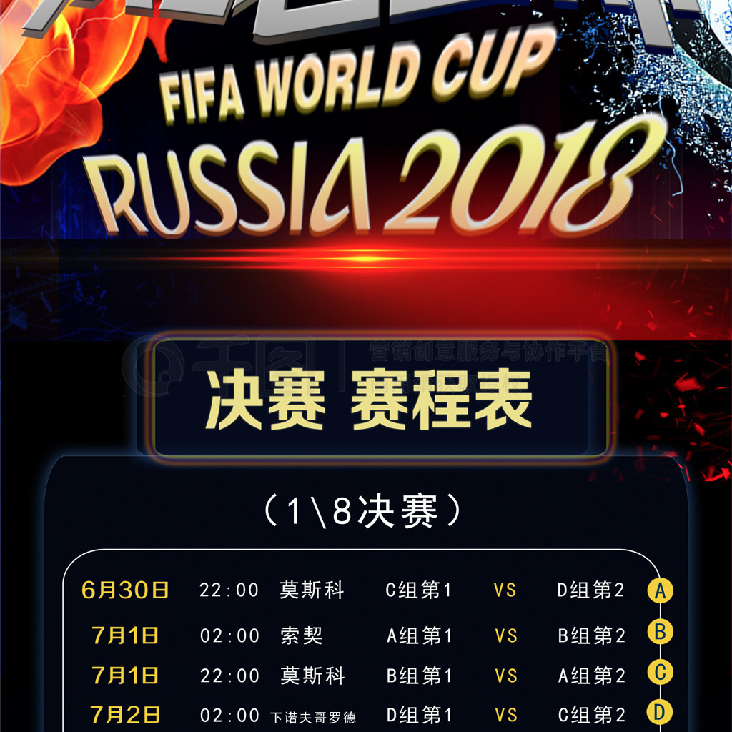 为刺激竞争