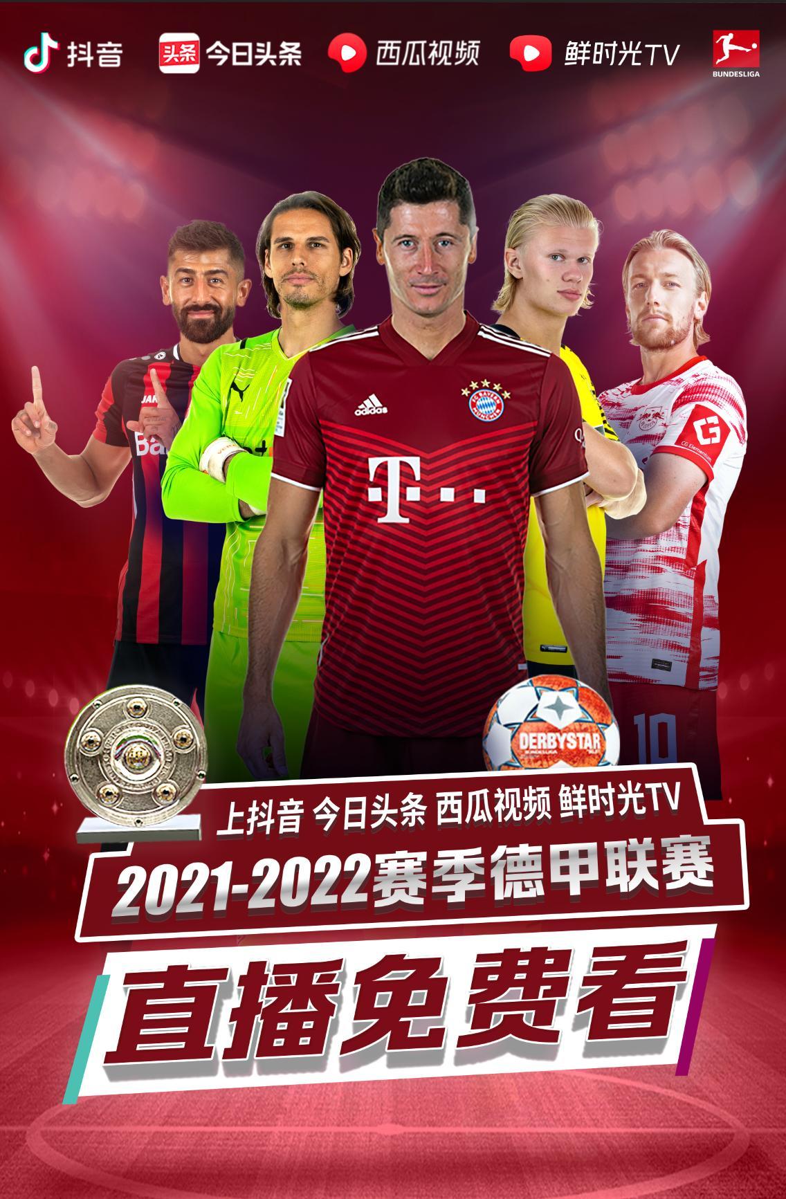 持的国家