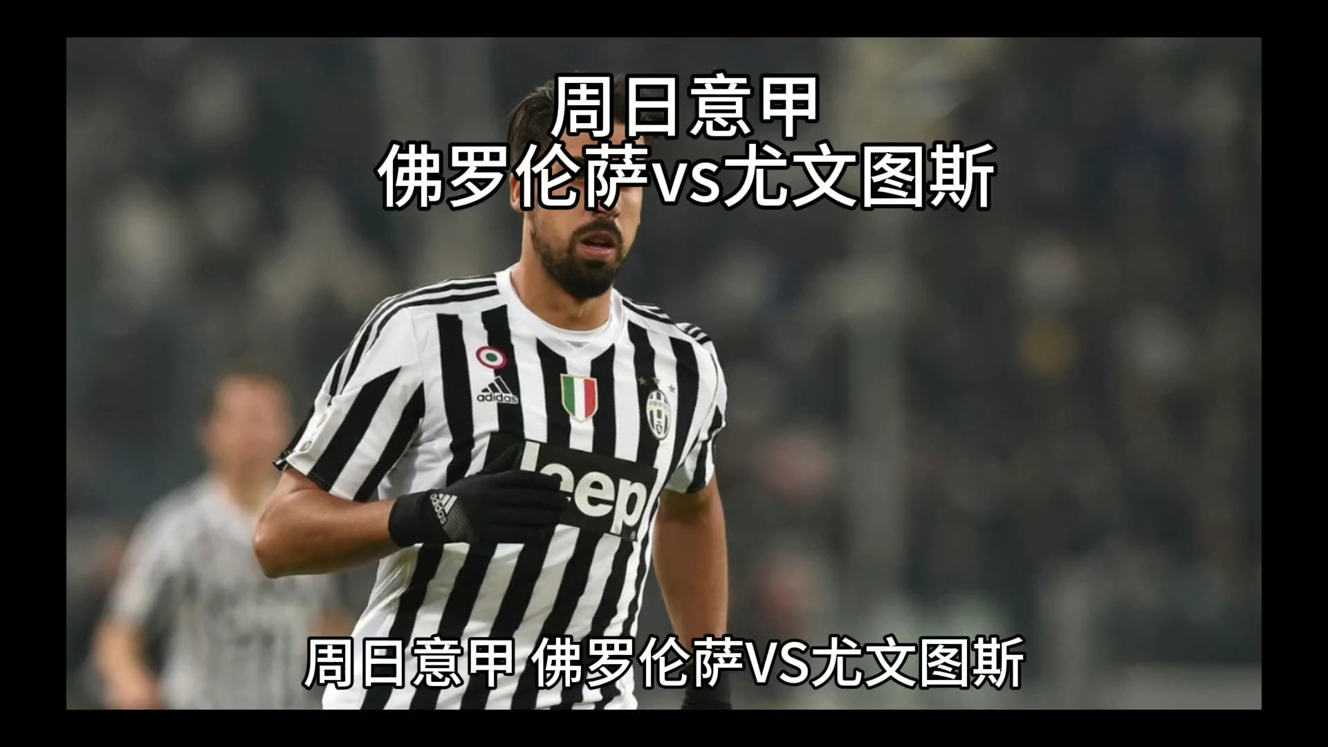 面性